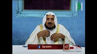 فتاوى رمضان1443 هجري || الحلقة 12 || الدكتور عبدالله المصلح