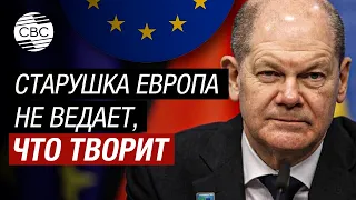 Европарламент – рудимент старой европейской политики