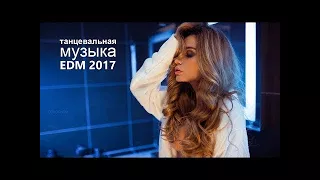 ШИКАРНЫЙ ТАНЦЕВАЛЬНЫЙ ШАНСОН / СУПЕРДИСКОТЕКА / ХИТЫ / ПЕСНИ ЛЕТА 2017