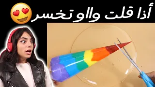 إذا قلت واو تخسر || ليفل ماكس