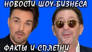 Григорий Лепс стал продюсером Александра Панайотова. Новости шоу-бизнеса.