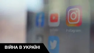 Можливе повернення Instagram та Facebook до РФ