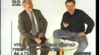 Ю. Рыбаков, Ю. Болдырев, Д. Савельев, 4 мая 2000