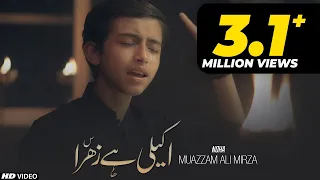 Akheli Hai Zehra | Noha Bibi Fatima 2023 | Muazzam Ali Mirza | TNA Records