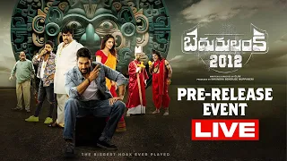 Bedurulanka 2012 Pre-Release Event LIVE | Kartikeya | Neha Shetty | Mani Sharma | Clax | Manastars