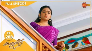 Kaliveedu - Ep 288 | 20 September 2022 | Surya TV Serial | Malayalam Serial