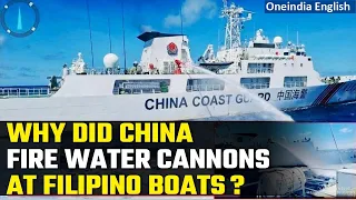 South China Sea: Philippines accuses China of firing water cannons at its ships | Oneindia News