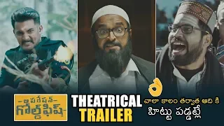 Operation Gold Fish Theatrical Trailer | Aadi | Nithya Naresh | Abburi Ravi | News Buzz