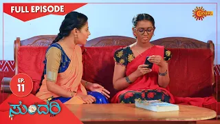 Sundari - Ep 11 | 22 Jan 2021 | Udaya TV Serial | Kannada Serial