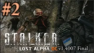 S.T.A.L.K.E.R. Lost Alpha DC v1.4007 Final. #2. Этот бедный Лис и плюшевый снайпер на Свалке