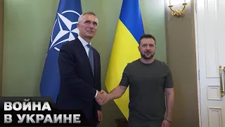 😎 Важные визиты в Киев! Кто прибыл в Украину? И о чем договорились с Зеленским?