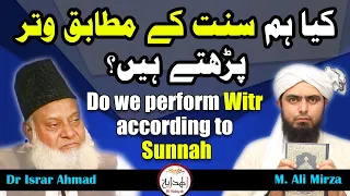 Dua e Qunoot | Witr prayer | Dr Israr Ahmed | Engineer Muhammad Ali Mirza