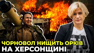 НА ЗАХИСТІ ПІВДНЯ: Тетяна ЧОРНОВОЛ розповіла про БОРОТЬБУ на ФРОНТІ і ЦІНУ ПЕРЕМОГИ / ГЕРАЩЕНКО