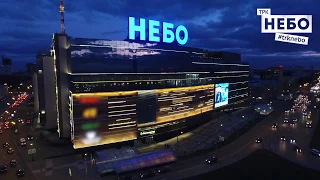 СКОРО День Рождения ТРК «НЕБО»! Грандиозная вечеринка года! (0+)