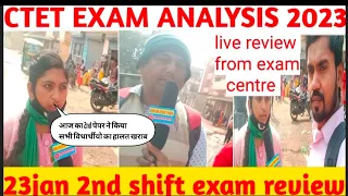 CTET EXAM ANALYSIS 2023,23 jan 2nd shift exam review paper 2,today review