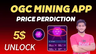 OGC Mining App Price Perdiction || OGC Cummunity Unlocking & Listing Details