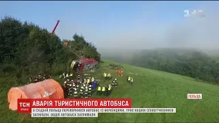 Туристичний автобус з українцями потрапив у ДТП в Польщі, троє загиблих