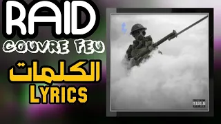 RAID - Couvre Feu (Lyrics) | حذر التجول (الكلمات)