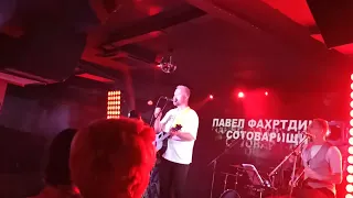 Много ещё не написано в до мажоре - ‎@Павел Фахртдинов  19.06.22