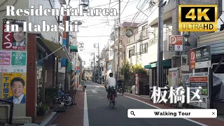 Walking on Residential Street  in Itabashi Area, East Tokyo- 4K/60fps HDR Walking Tour JAPAN video