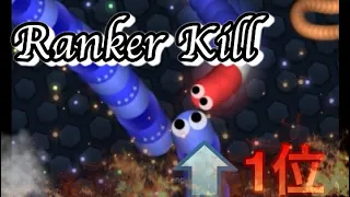 [スリザリオ] 4k slither.io ランカー狩り