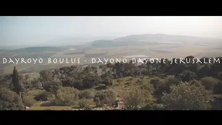 Dayroyo Boulus new clip he songs Dayono Dayone about the holy land with group from Delmenhorst 🇩🇪