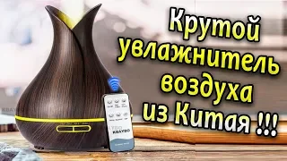 Увлажнитель воздуха с AliExpress - Диффузор ароматизатор - подробный обзор !!!