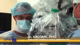 Др. Каспарс Рукс: Как в клинике Орто проводится операция грыжи межпозвоночного диска?