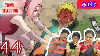 Sakura's Tears | Mom and Dad's Reaction to Naruto Shippuden tamil episode 44