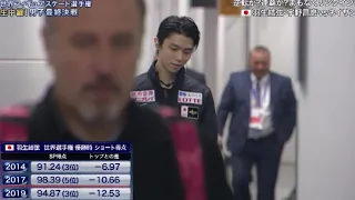 YUZURU walk down Hallway