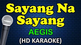 SAYANG NA SAYANG - Aegis (HD Karaoke)