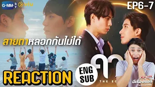 【REACTION】คาธ : The Eclipse🌗 | EP.6-7 ENG SUB | เฟิร์สข้าวตัง FirstKhaotang | มีเรื่องแชร์