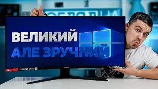 Огляд монітора IIYAMA GCB3480WQSU - Ігровий 34 дюймовий монітор.