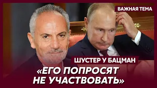 Шустер о том, что новых выборов президента России Путин может не дождаться