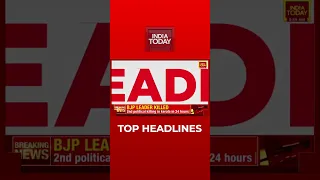 Top Headlines At 9 AM | India Today | December 19, 2021 | #Shorts