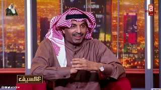 هل سحبت السعودية البساط من الكويت؟.. رأيه في غياب سعاد عبدالله وحياة الفهد - الفنان د.طارق العلي