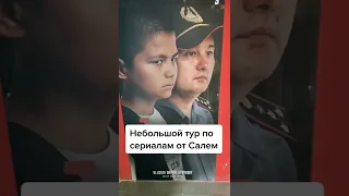 Тур по зданию Salem Social Media🔥