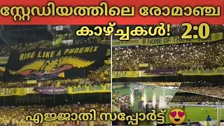 Kerala Blasters FC vs ATK FC 2-1 | Highlights | Hero ISL 2019-20 | Manjappada Fans