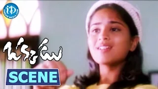 Okkadu Movie Scenes - Mahesh Babu Comedy With His Sister || Bhumika Chawla