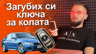 Как @BobbyDiv си купи НОВО BMW от Америка - АЙЛЯК Podcast