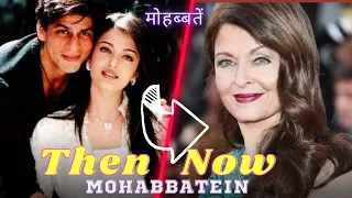 mohabbatein full movie 2000 |cast| then and now || 2023 || #oldmovies #cinema#thenandnow #oldisgold