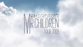Mr.Children TOUR 2009 終末のコンフィデンスソングス