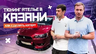 Тюнинг в Казани. Как сделать катер?.