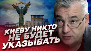 🤬 Снегирев разозлился! Обращение к американским чиновникам