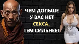 Лао Цзи – цитаты способные перевернуть твой мир – СТОИЦИЗМ