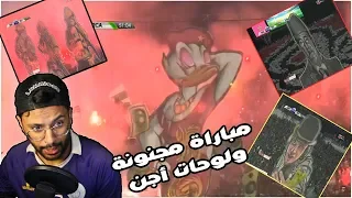 ردة فعل خليجي على الرجاء والوداد 4-4 😍 || اكثر مباراة مجنونه في 2019  😱🔥🔥