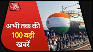 Hindi News Live:  देश-दुनिया की इस वक्त की 100 बड़ी खबरें I Shatak AajTak I Top 100 I Mar 10, 2021