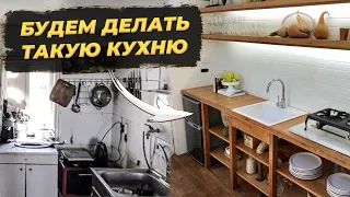 РЕМОНТ  КУХНИ - НАЧАЛО✅  ПОКУПАЕМ ПРОДУКТЫ НА РЫНКЕ