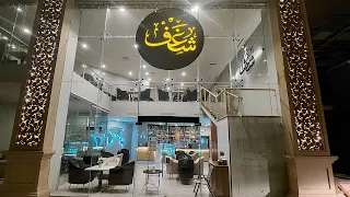 Shaghf Cafe | Classic Elegant Cafe | Makkah | Welcome Saudi