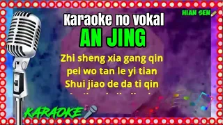 An jing - karaoke no vokal (cover to lyrics pinyin)